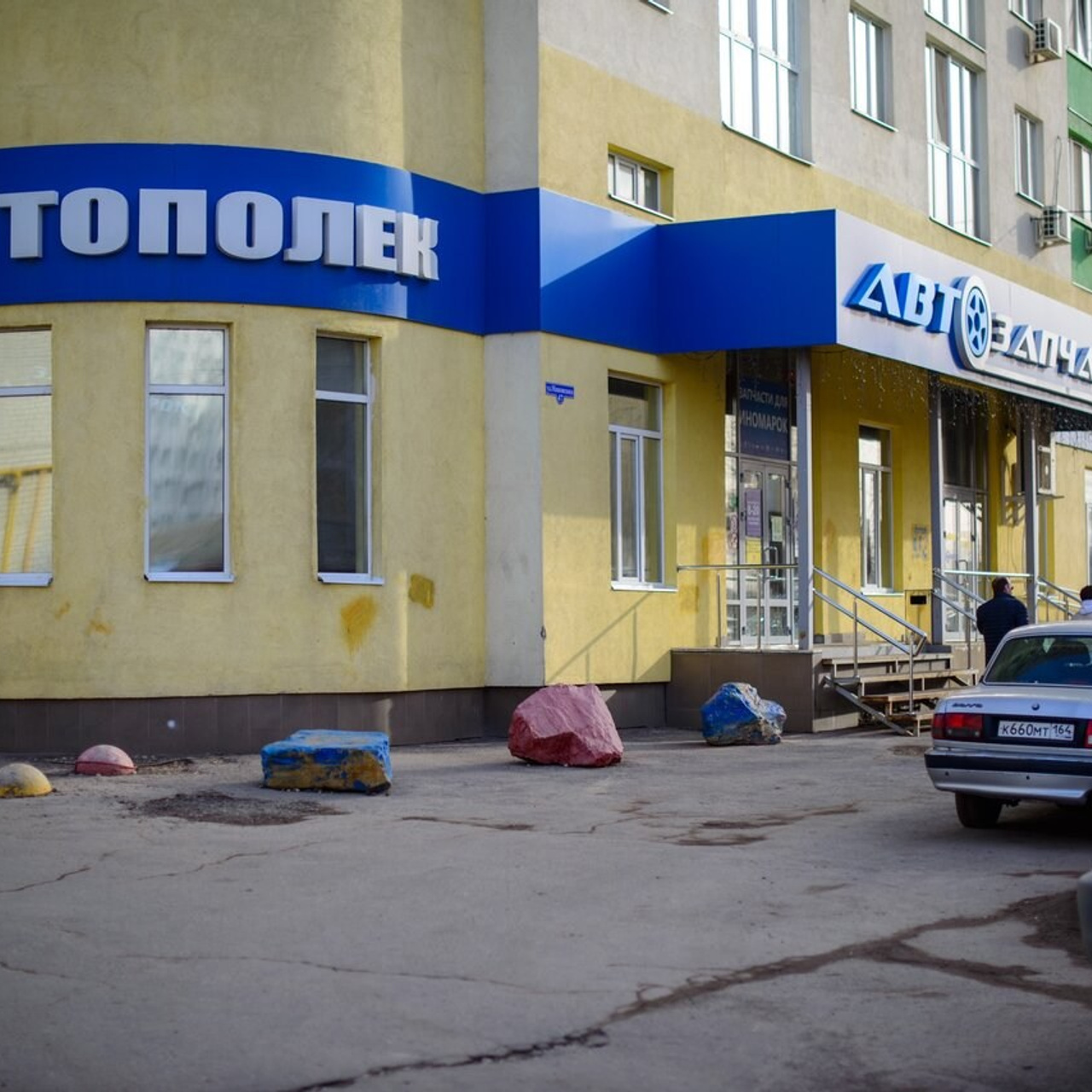 Маяковского