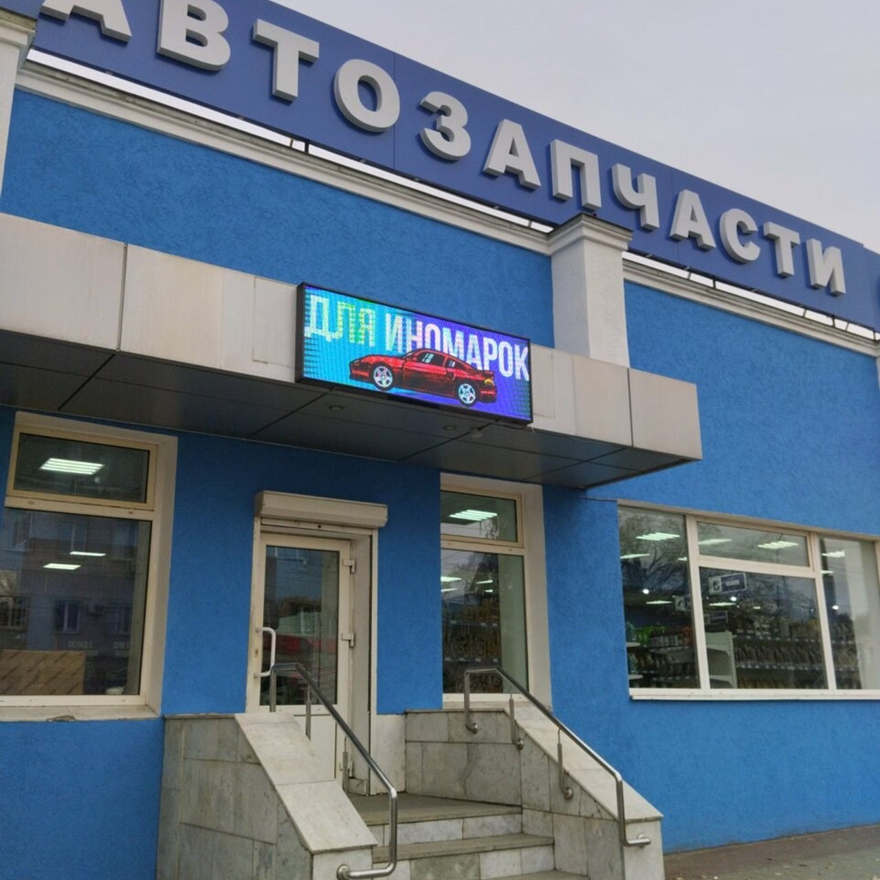 Танкистов