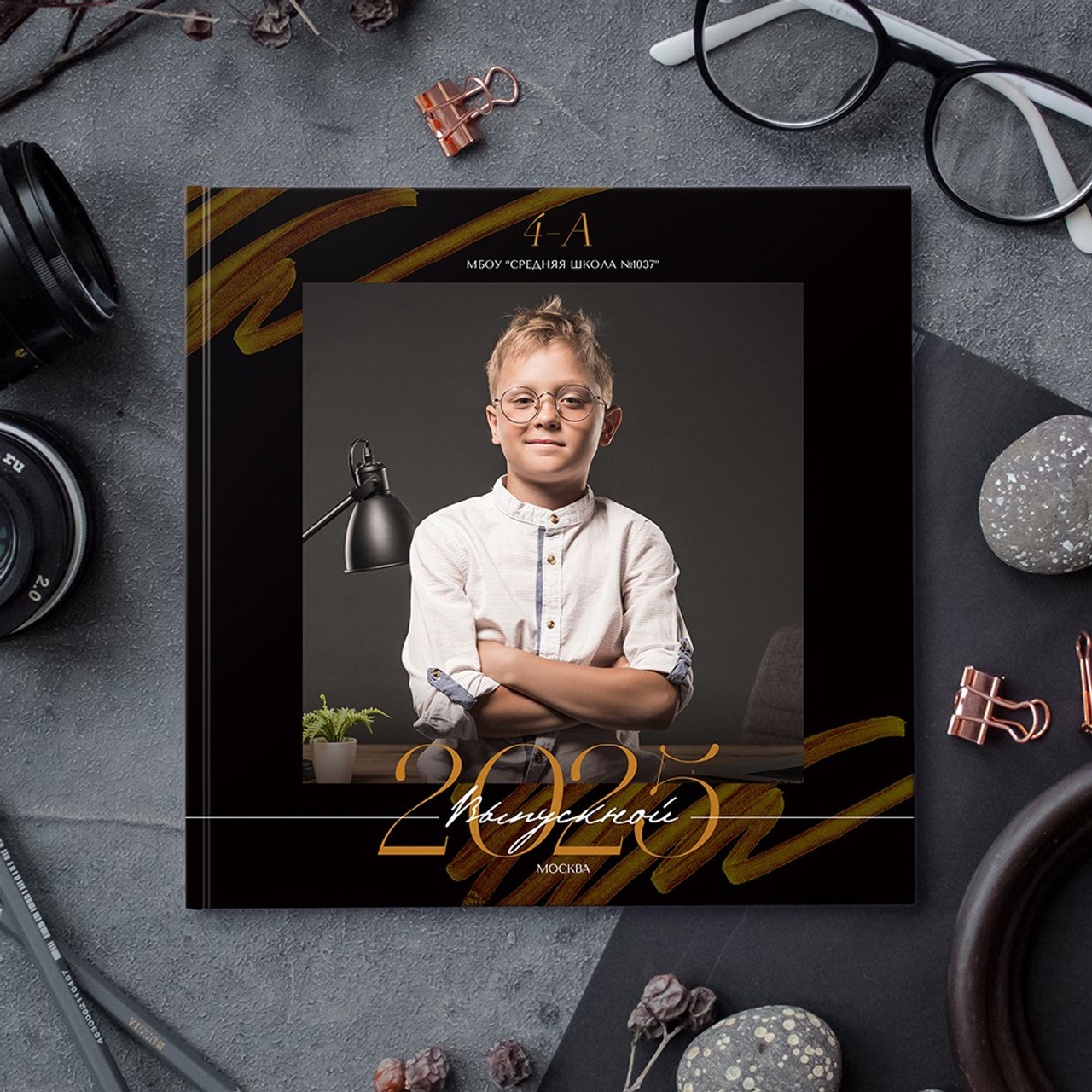 Варианты дизайнов для начальной школы. GOTRA — выпускные альбомы в Тюмени