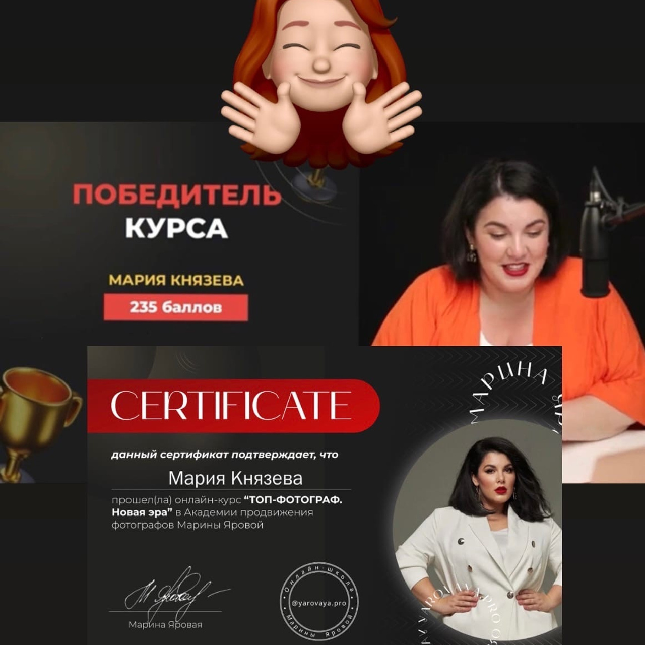 КОМАНДА. Мария Князева — эксперт по личному бренду — фотограф Воронеж