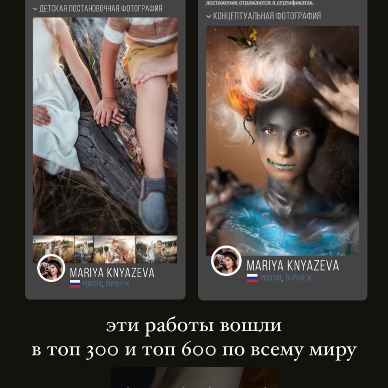 КОМАНДА. Мария Князева — эксперт по личному бренду — фотограф Воронеж