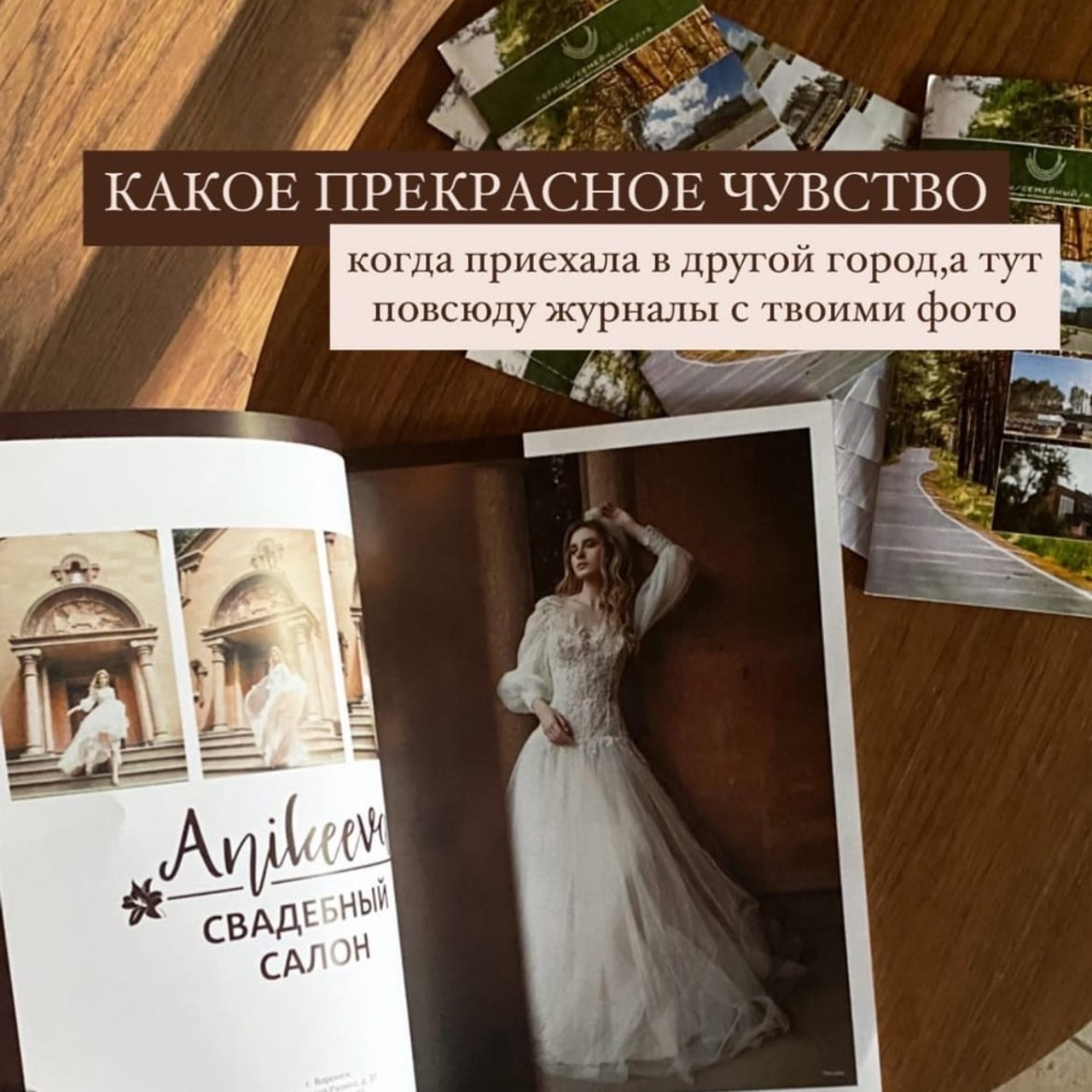 КОМАНДА. Мария Князева — эксперт по личному бренду — фотограф Воронеж