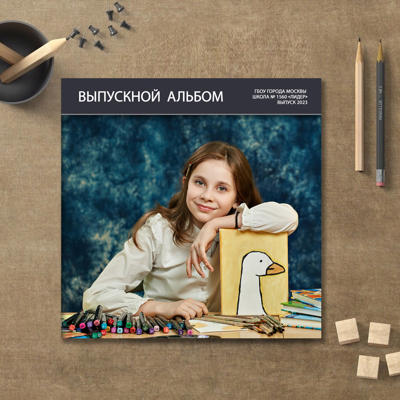 02. Самовыражение Альбом 1-4 классы