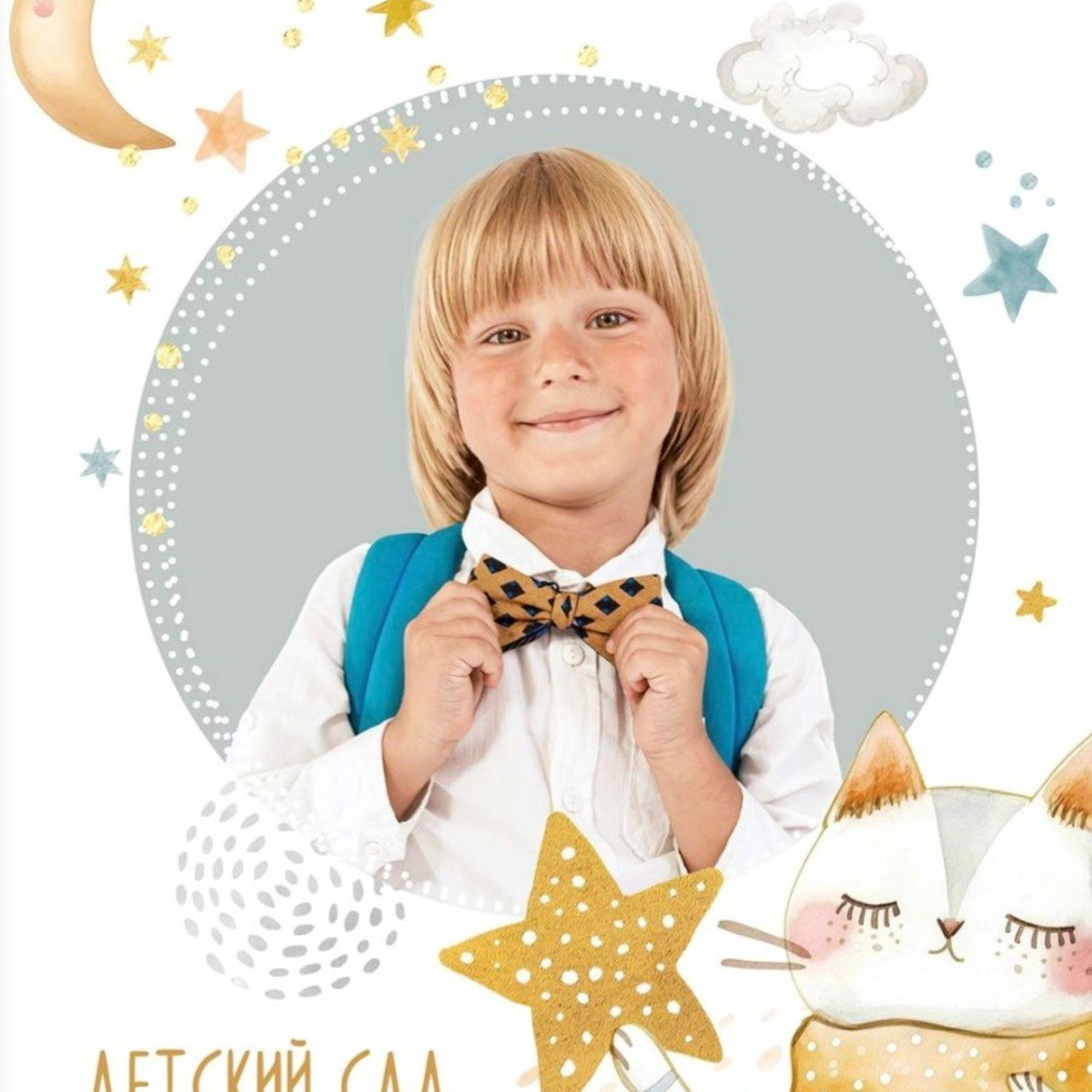 Золотой котик