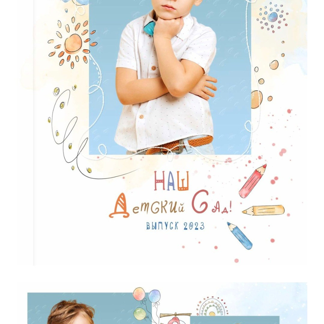 Карандаши и вертолёты