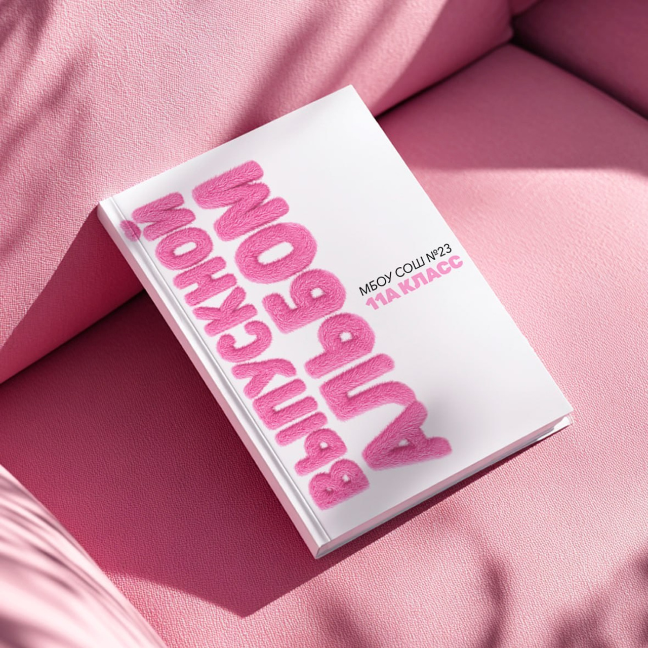 ВЫПУСКНЫЕ АЛЬБОМЫ. МАРГАРИТА КУДРЯШОВА СВАДЕБНЫЙ И СЕМЕЙНЫЙ ФОТОГРАФ ТВЕРЬ МОСКВА