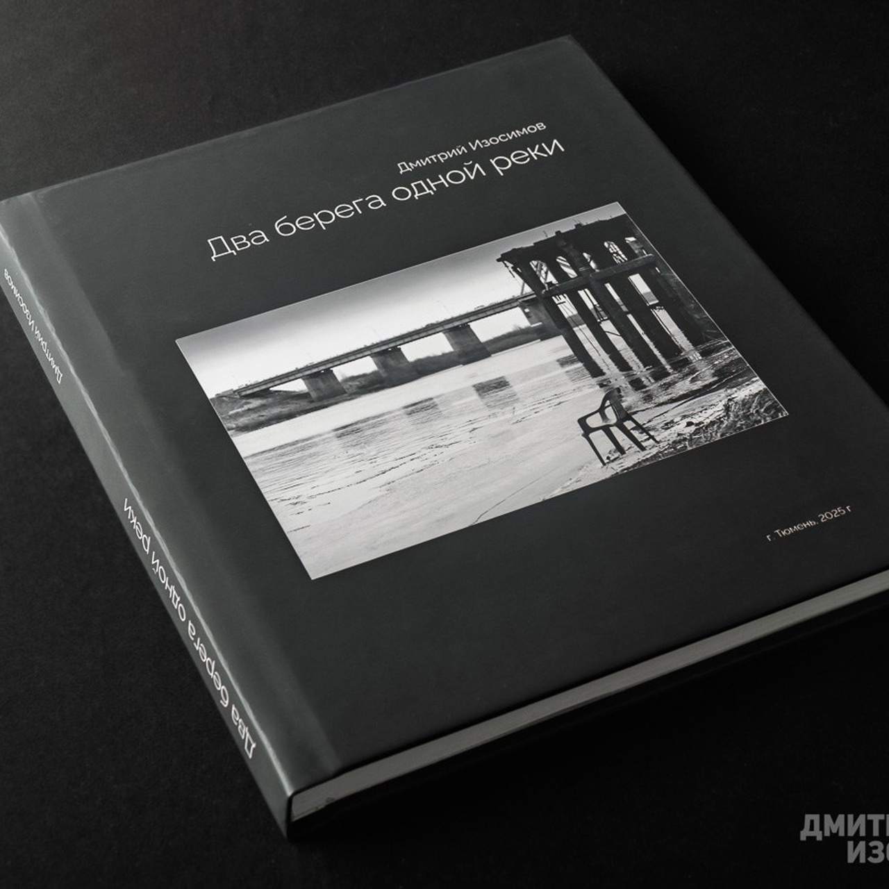 Реставрация фото