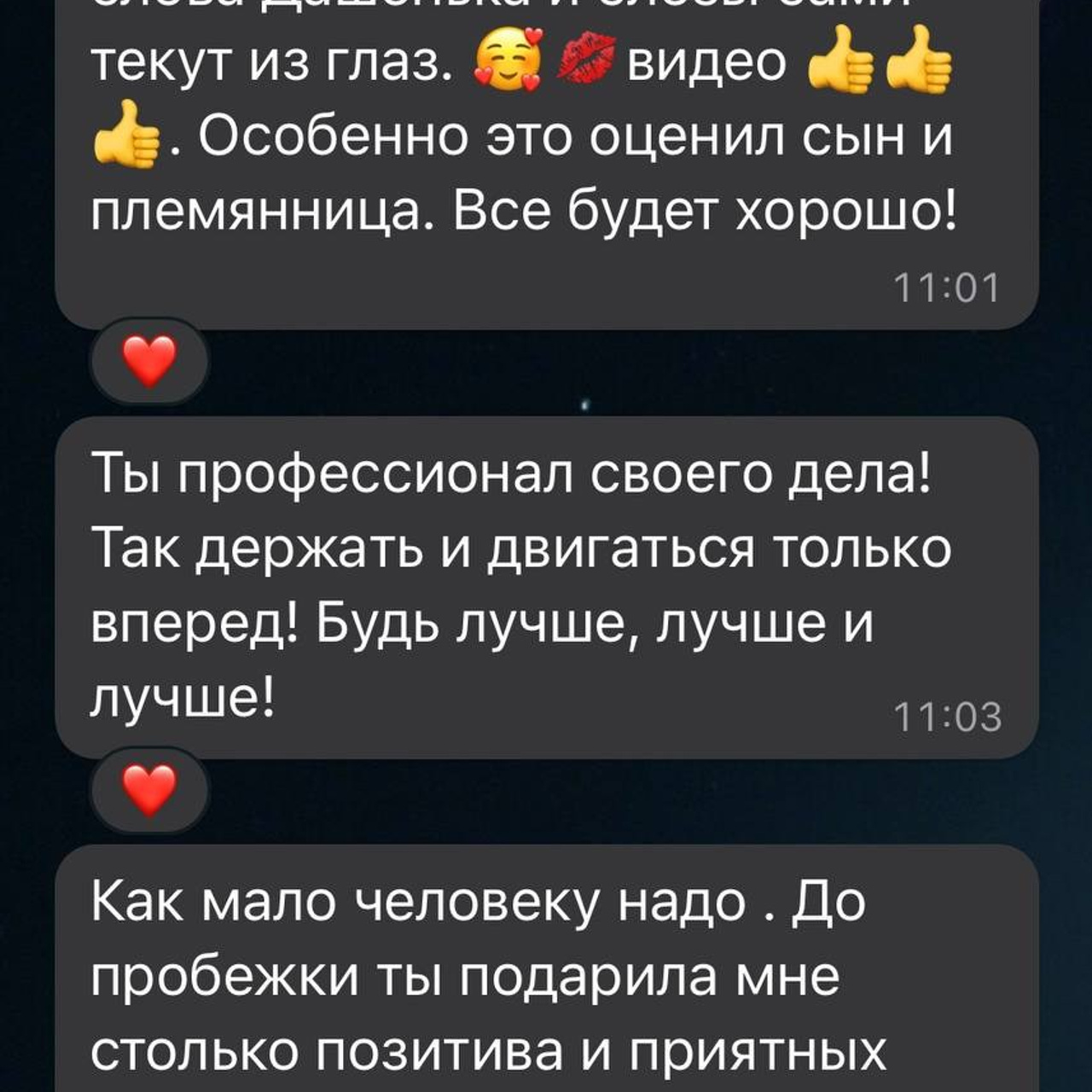 Фотоквест с Галиной. Дарья Бухреева — фотограф, видеограф и фототерапевт. Москва и мир