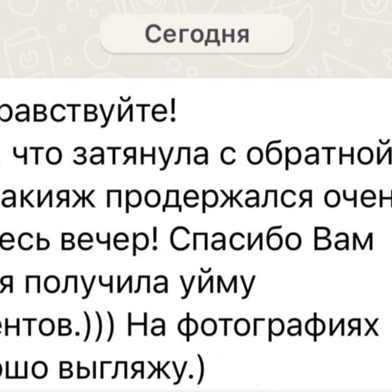 Акция|Образ на вечеринку. Визажист — стилист по прическам в г. Санкт — Петербург. Алина Виллер