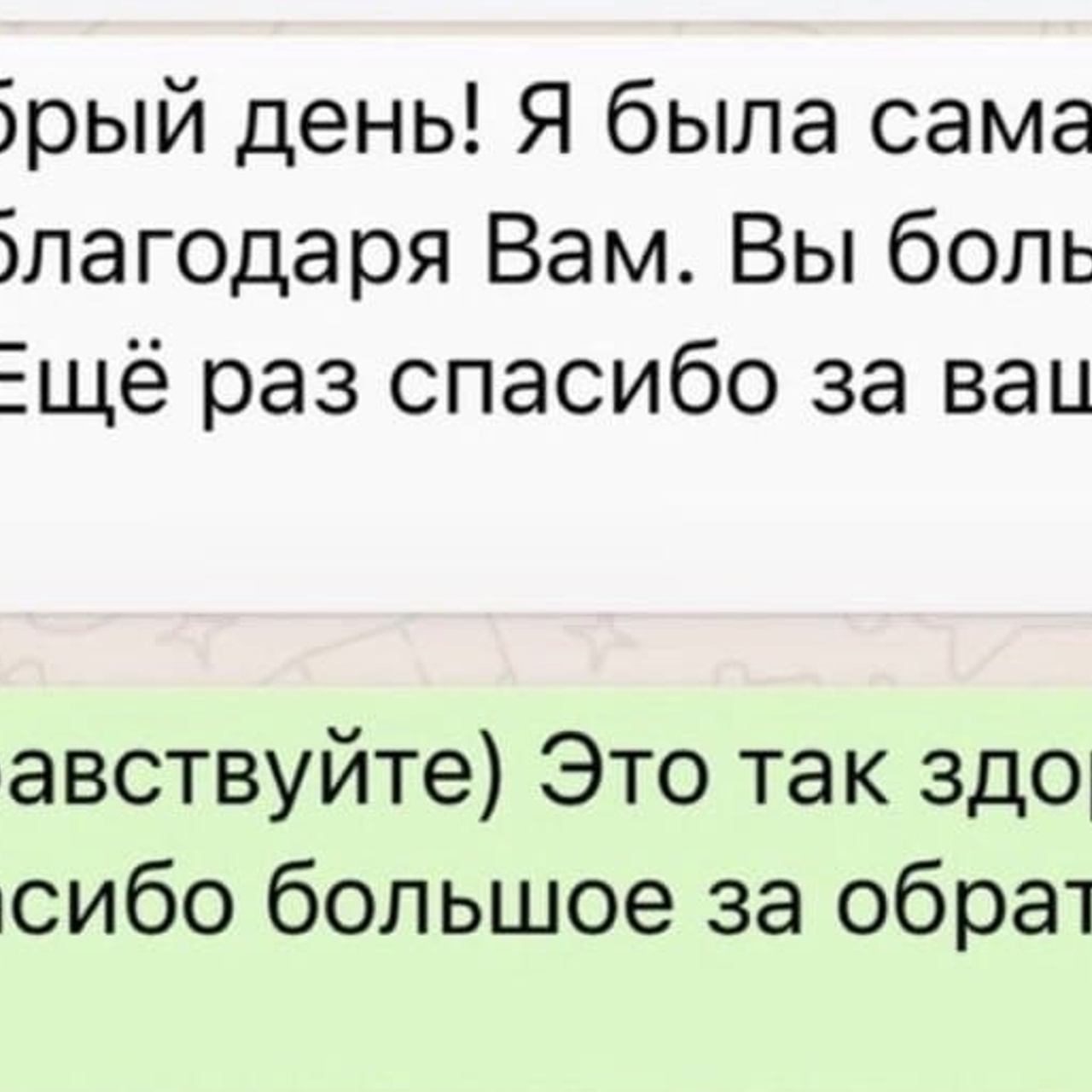 Акция|Образ на вечеринку. Визажист — стилист по прическам в г. Санкт — Петербург. Алина Виллер
