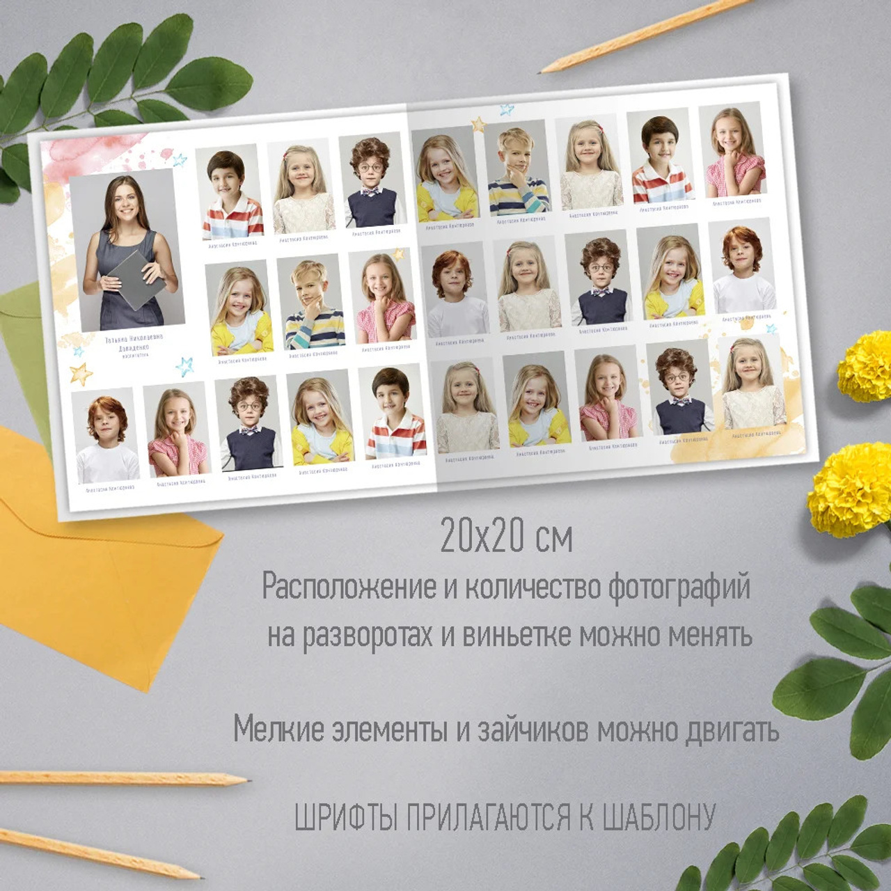 Индивидуальные альбомы сады. Фотограф в Москве Авдеева Мария