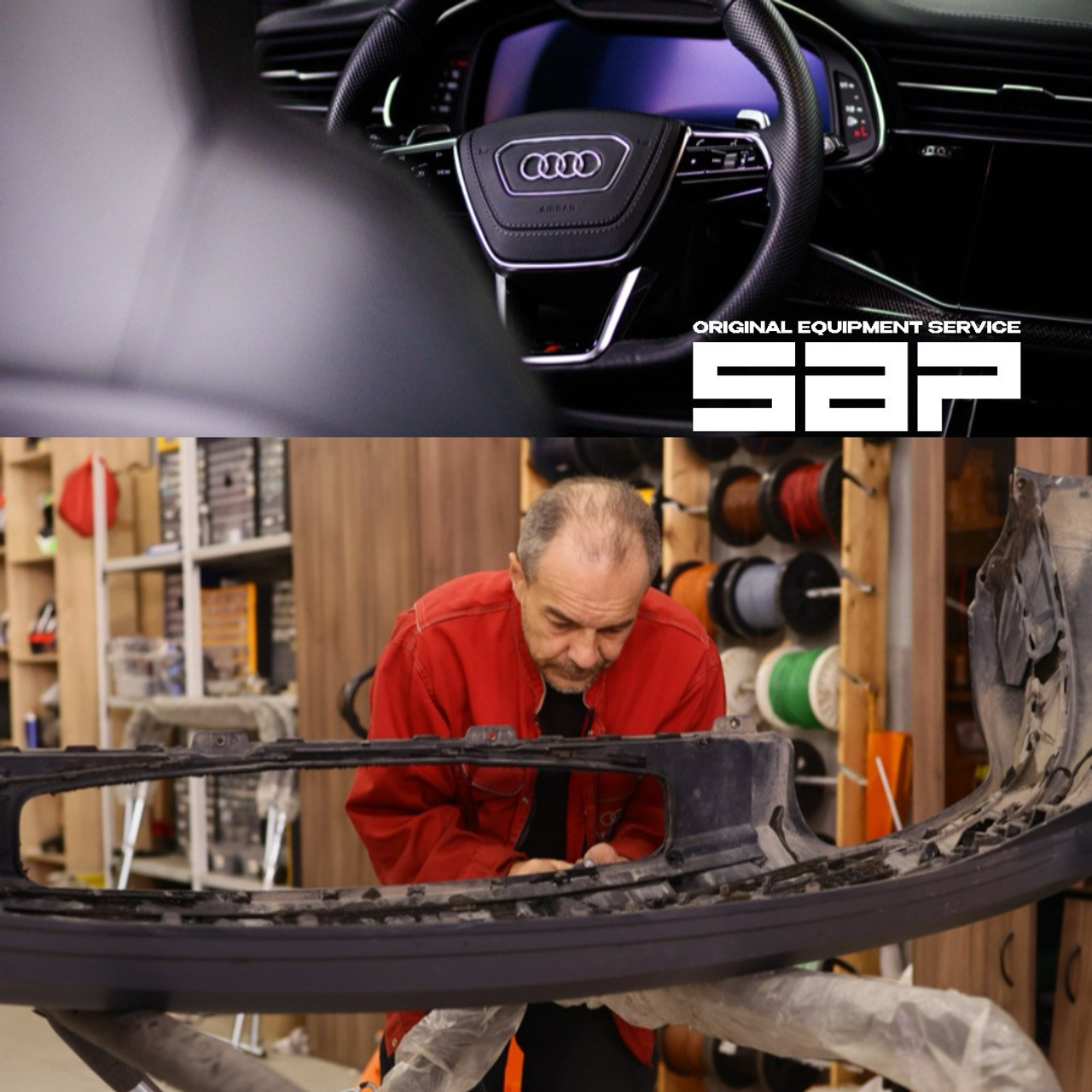 SAP будни 20\07\2027. SAP TUNING