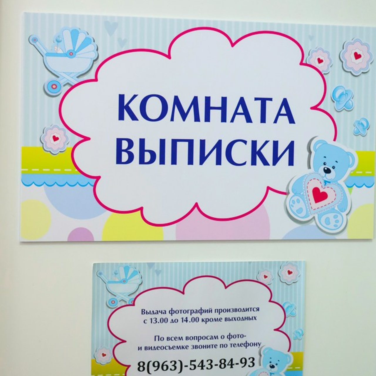 Выписка из роддома. Фотограф новорожденных в Ижевске Анастасия Преснякова