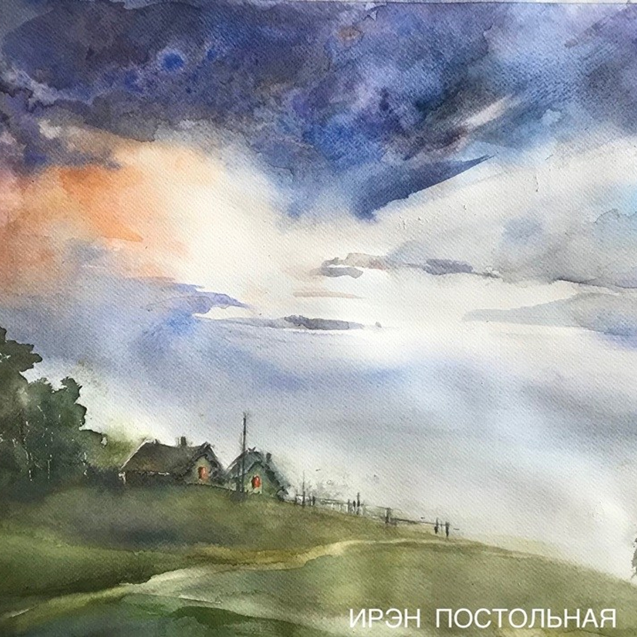 Продажа картины с деревенским пейзажем. Акварель. Купить картину.