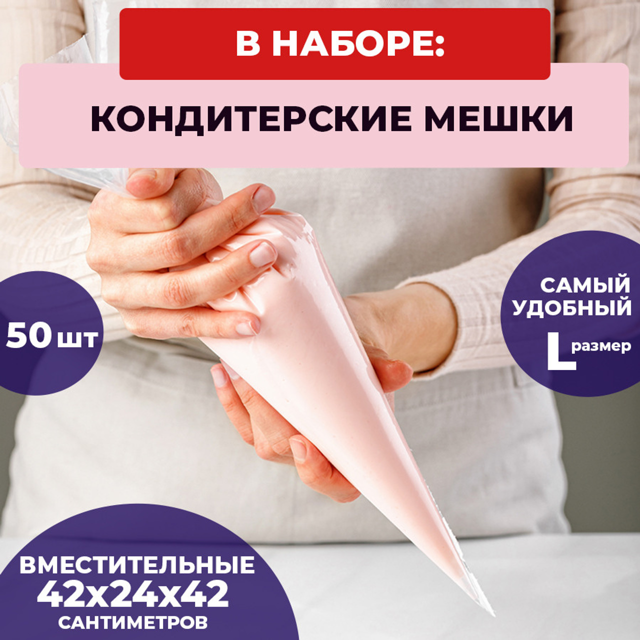 Малый кондитерский набор. Vanilica, товары для кондитеров