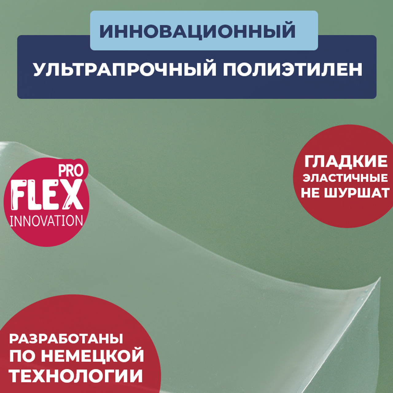 Кондитерские мешки XL. Vanilica, товары для кондитеров