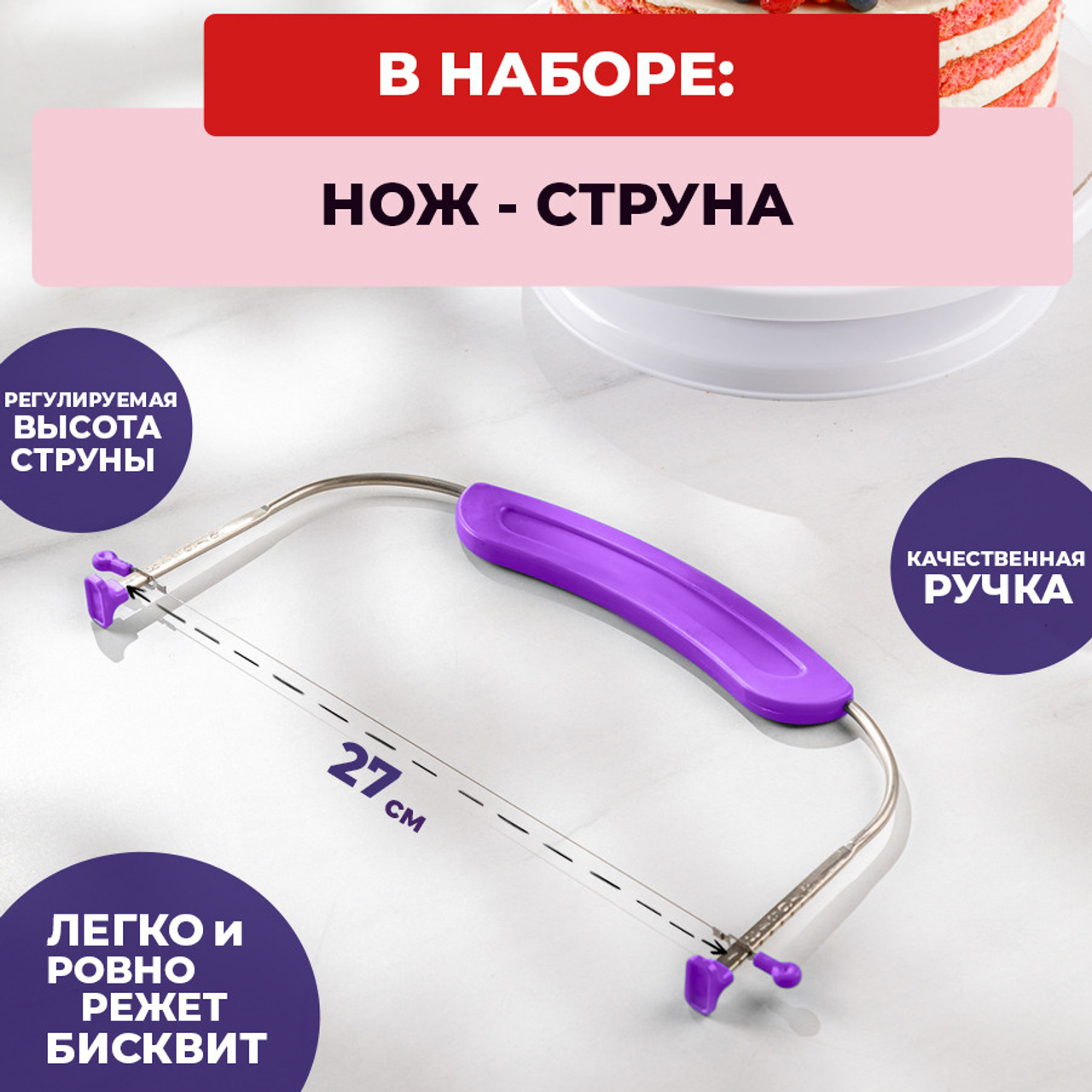 Малый кондитерский набор. Vanilica, товары для кондитеров