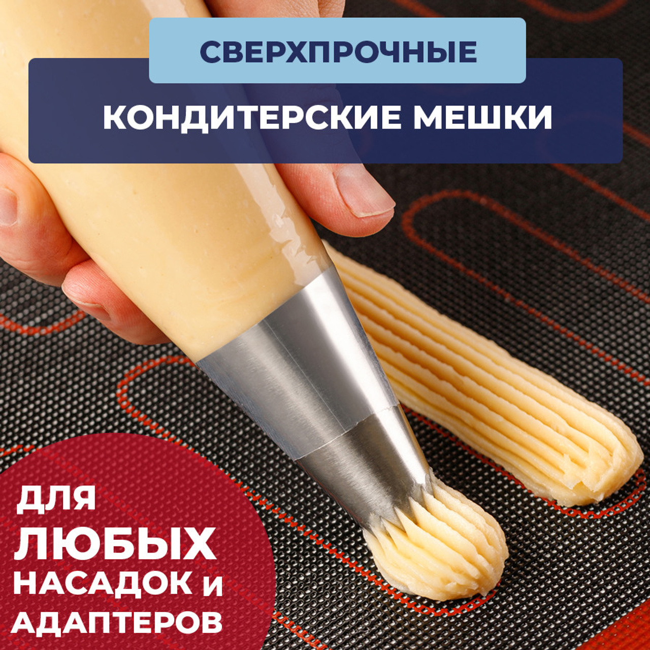 как пользоваться