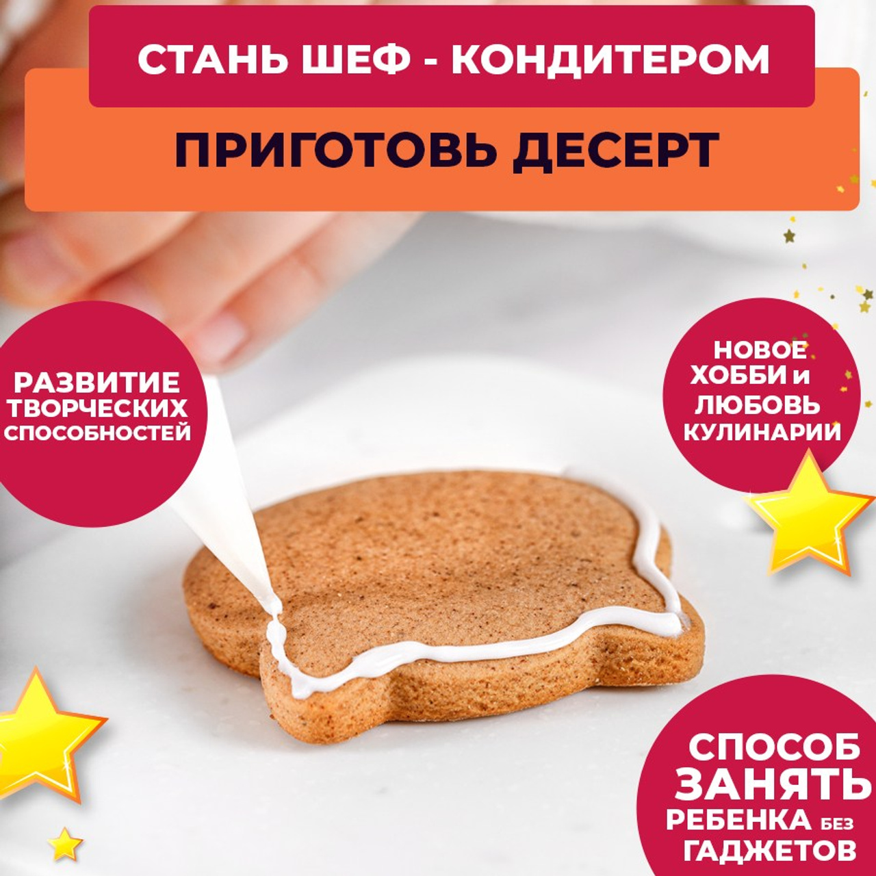 Новогодние пряники наборы