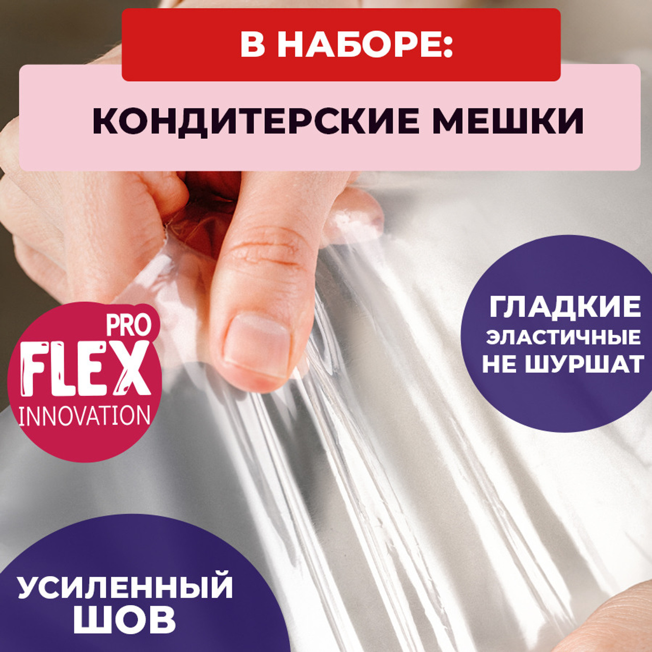 Малый кондитерский набор. Vanilica, товары для кондитеров