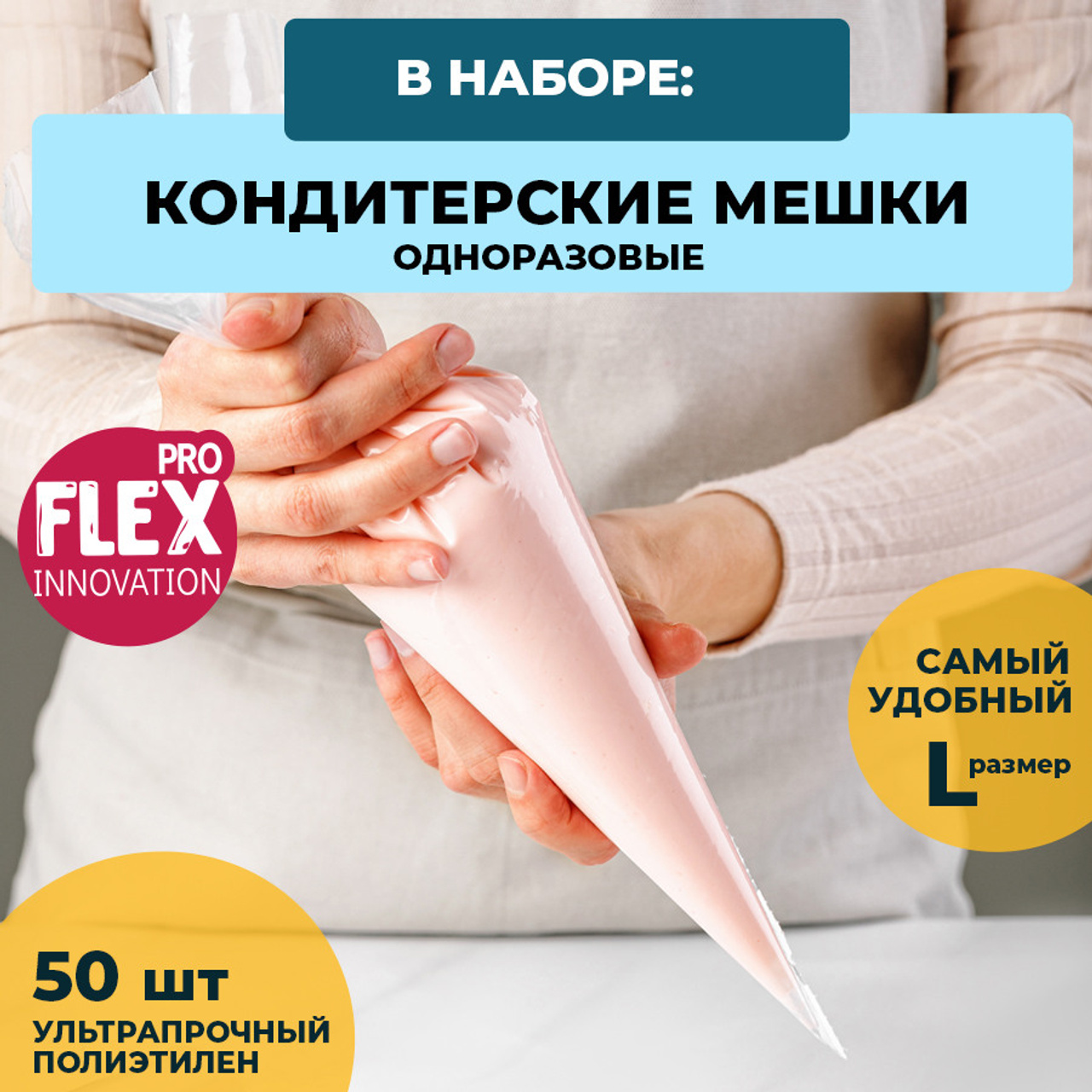 Набор для приготовления капкейков. Vanilica, товары для кондитеров