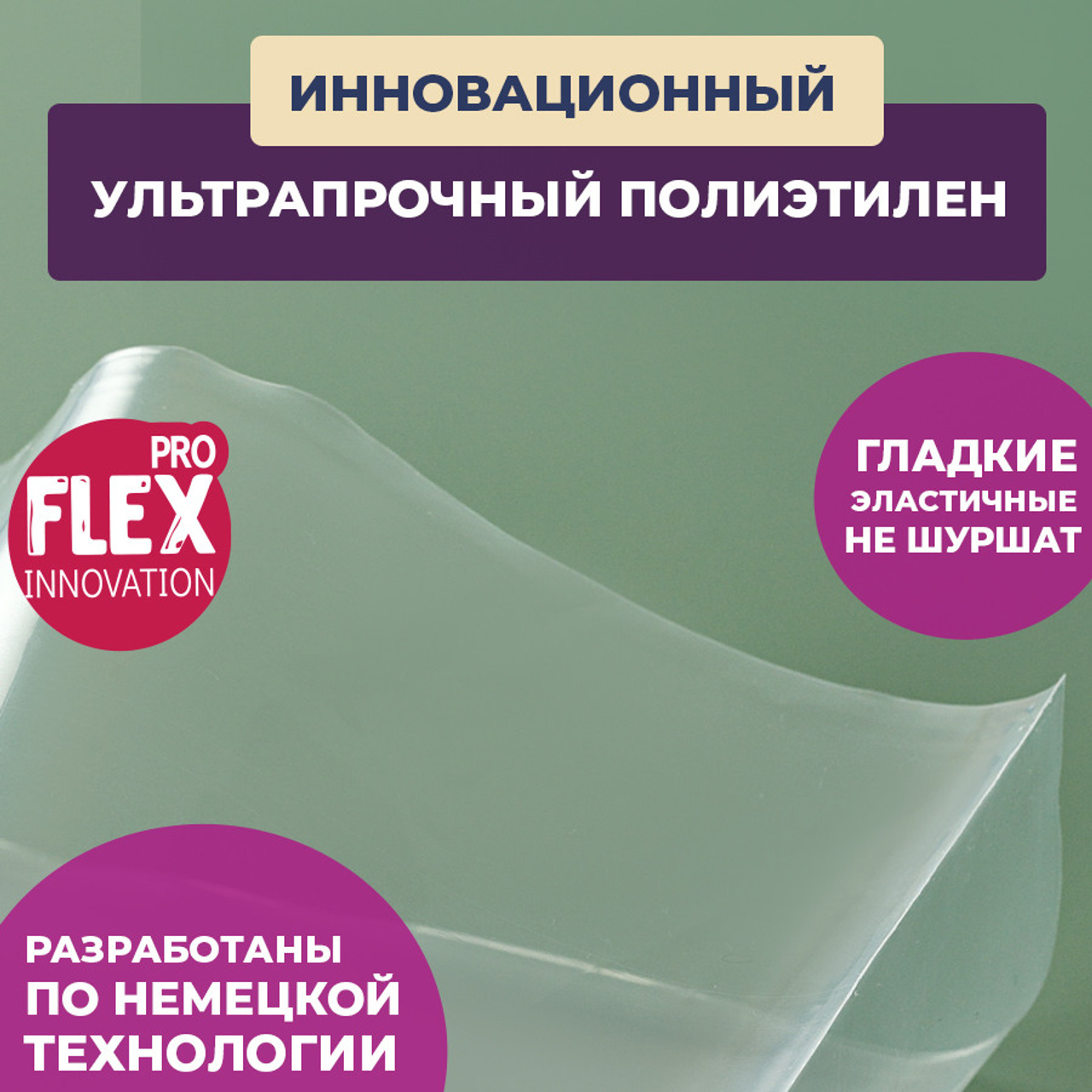 какие кондитерские мешки лучше использовать