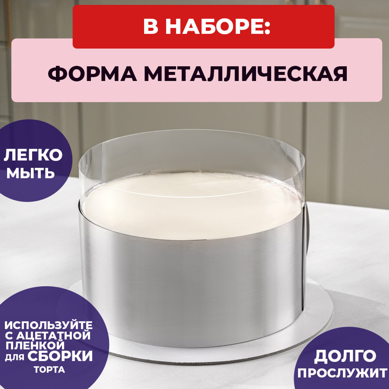 Малый кондитерский набор. Vanilica, товары для кондитеров