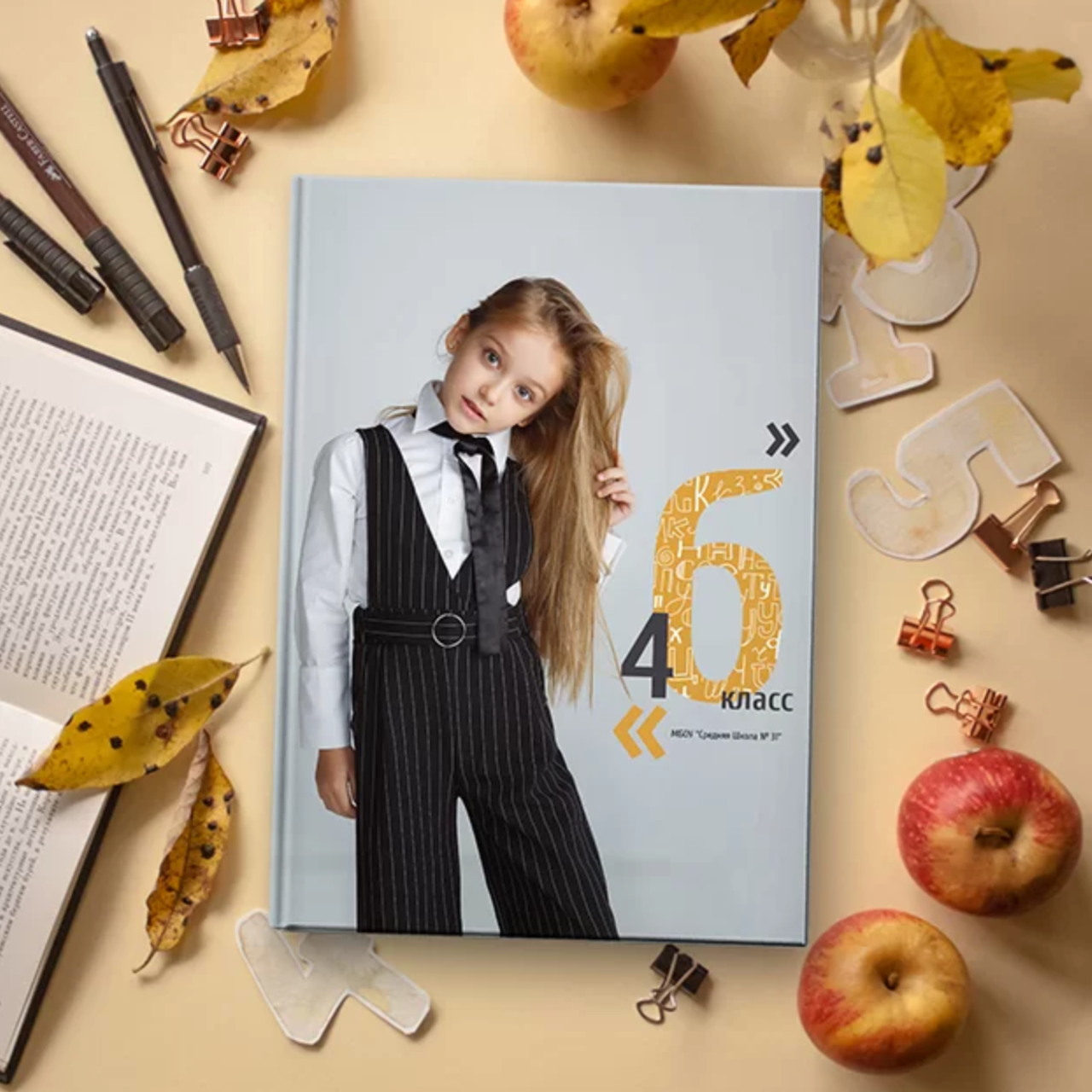 Младшие классы