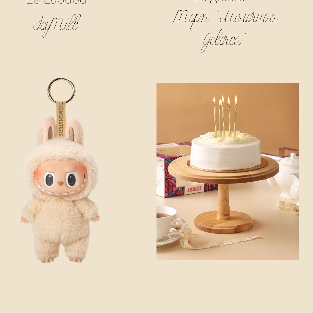 Сторис для пекарни. Фуд-фотограф и SMM в Москве