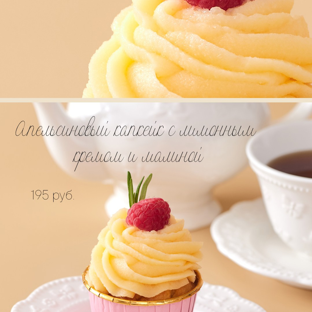 Сторис для пекарни. Фуд-фотограф и SMM в Москве