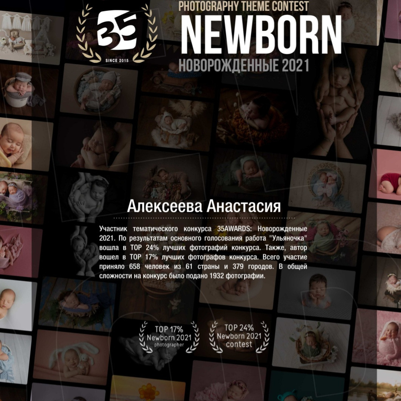 Фотограф беременности и новорожденных малышей Анастасия Никитина