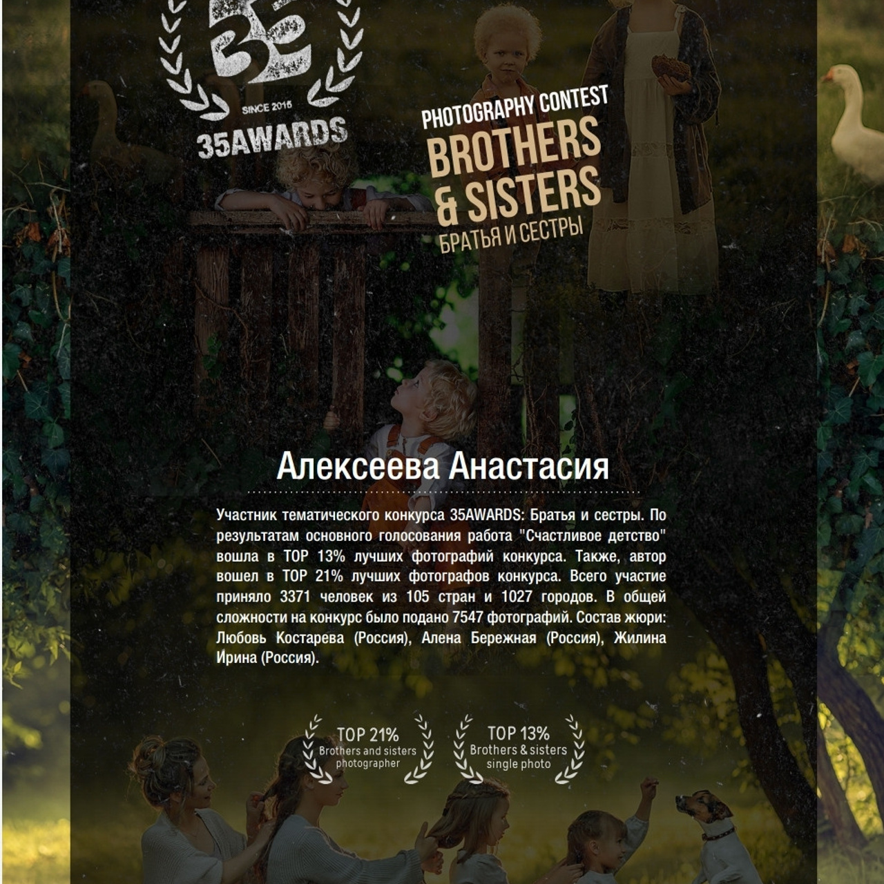 Фотограф беременности и новорожденных малышей Анастасия Никитина