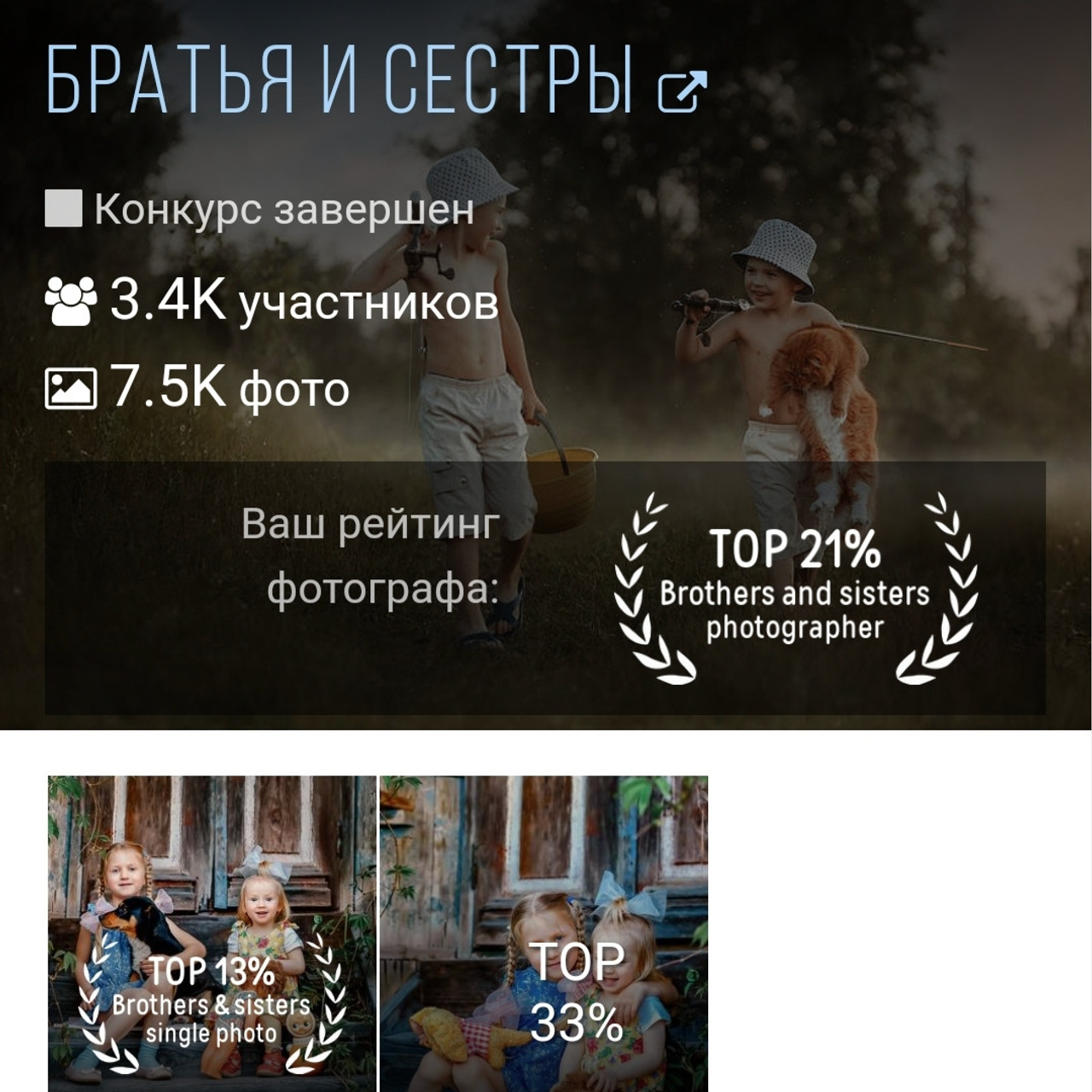 Фотограф беременности и новорожденных малышей Анастасия Никитина