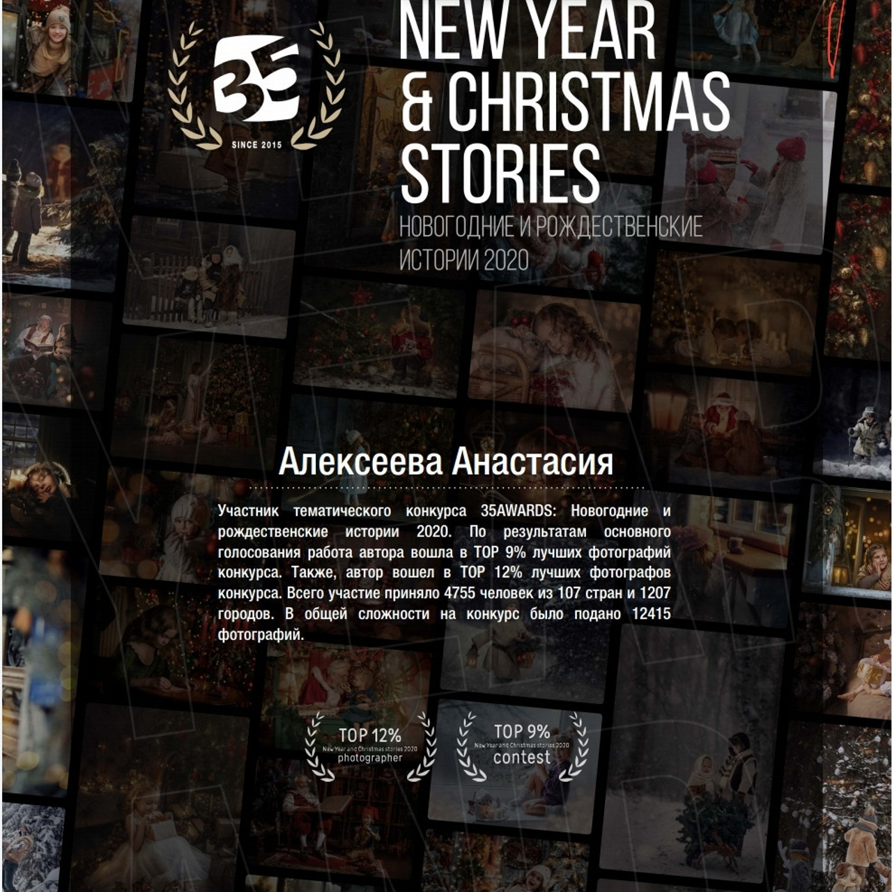 Фотограф беременности и новорожденных малышей Анастасия Никитина