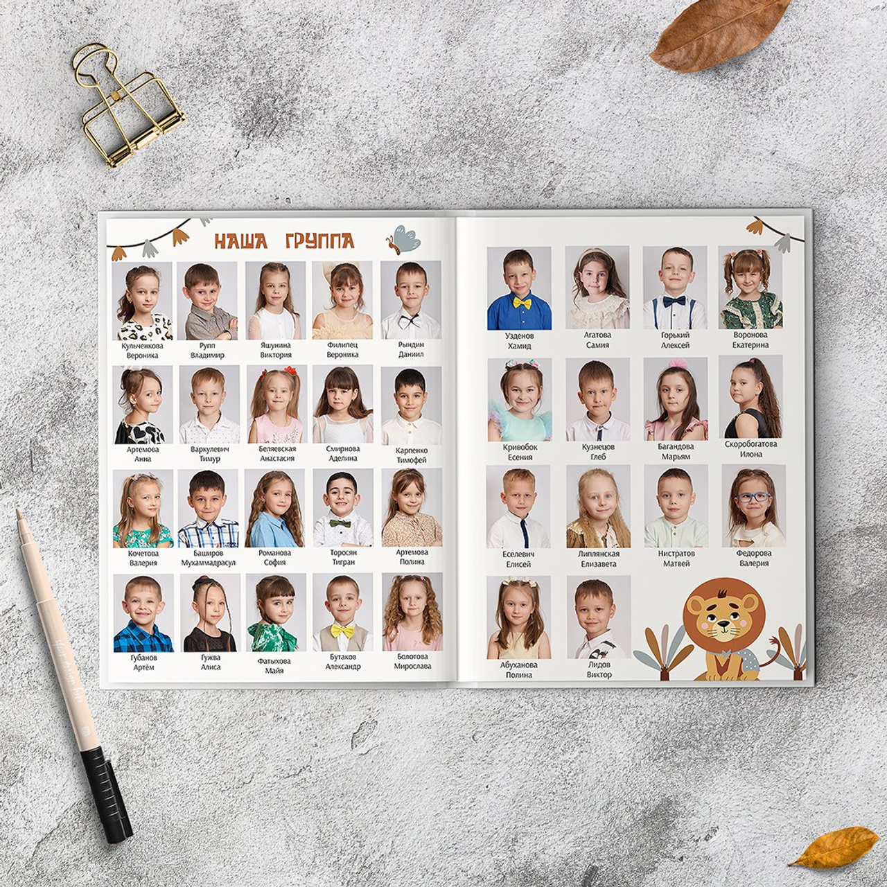 Детский сад. Выпускные альбомы для детского сада и школы в Минеральных Водах