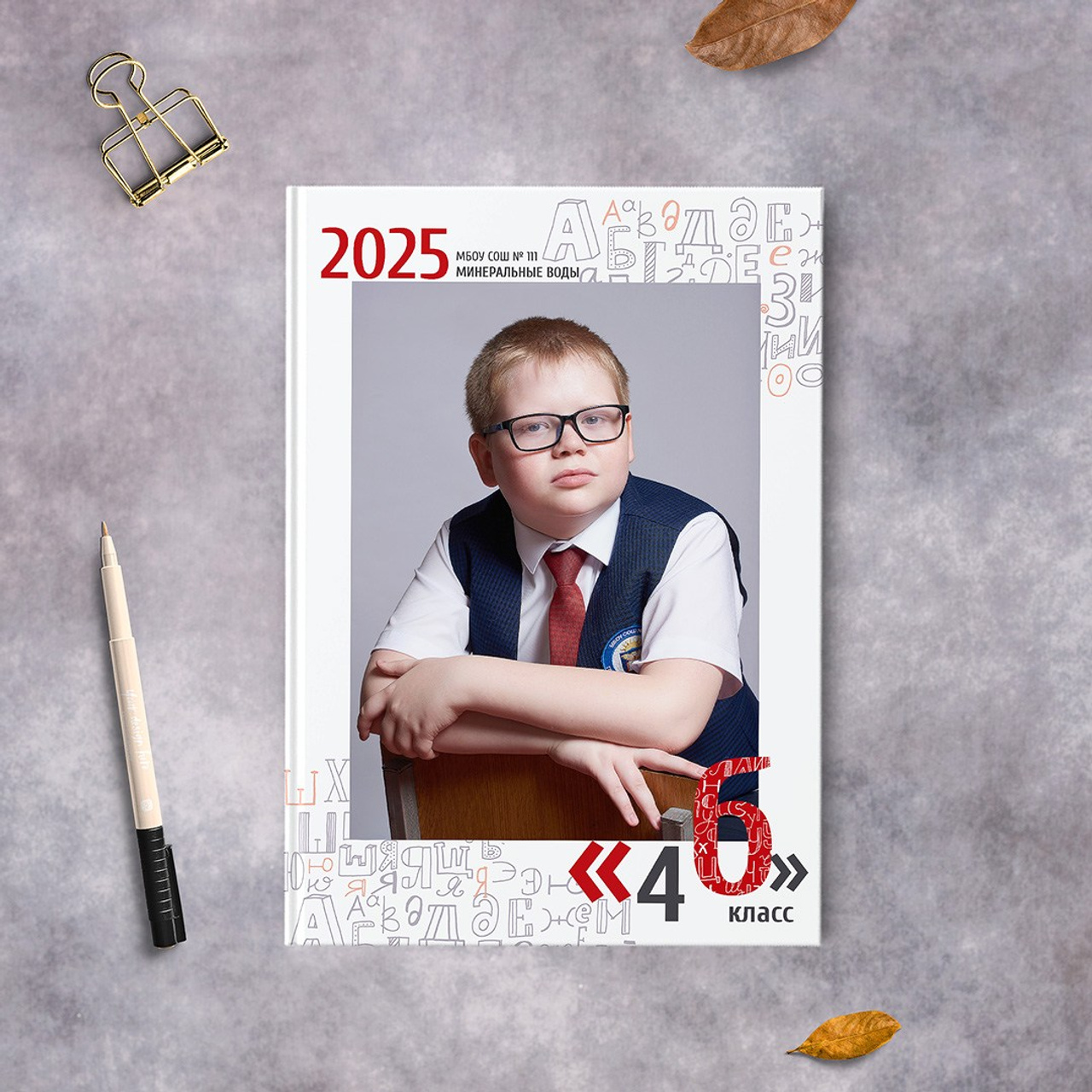 Начальная школа 1-4 класс. Выпускные альбомы для детского сада и школы в Минеральных Водах