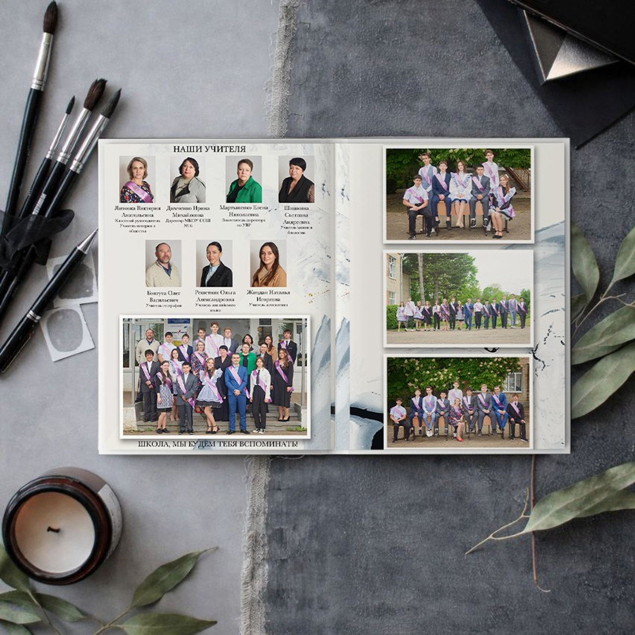 Старшая школа 9-11 классы. Выпускные альбомы для детского сада и школы в Минеральных Водах