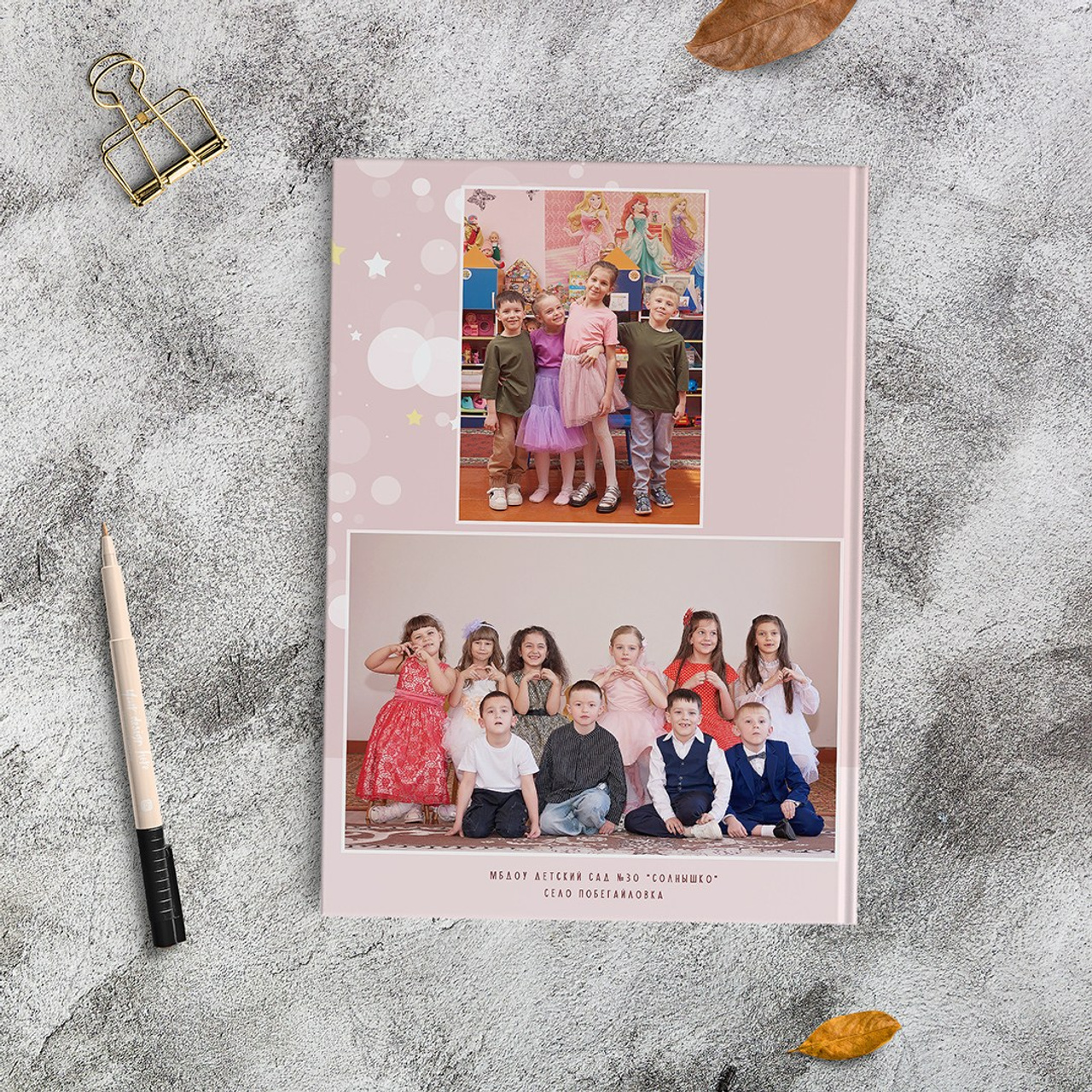 Детский сад. Выпускные альбомы для детского сада и школы в Минеральных Водах