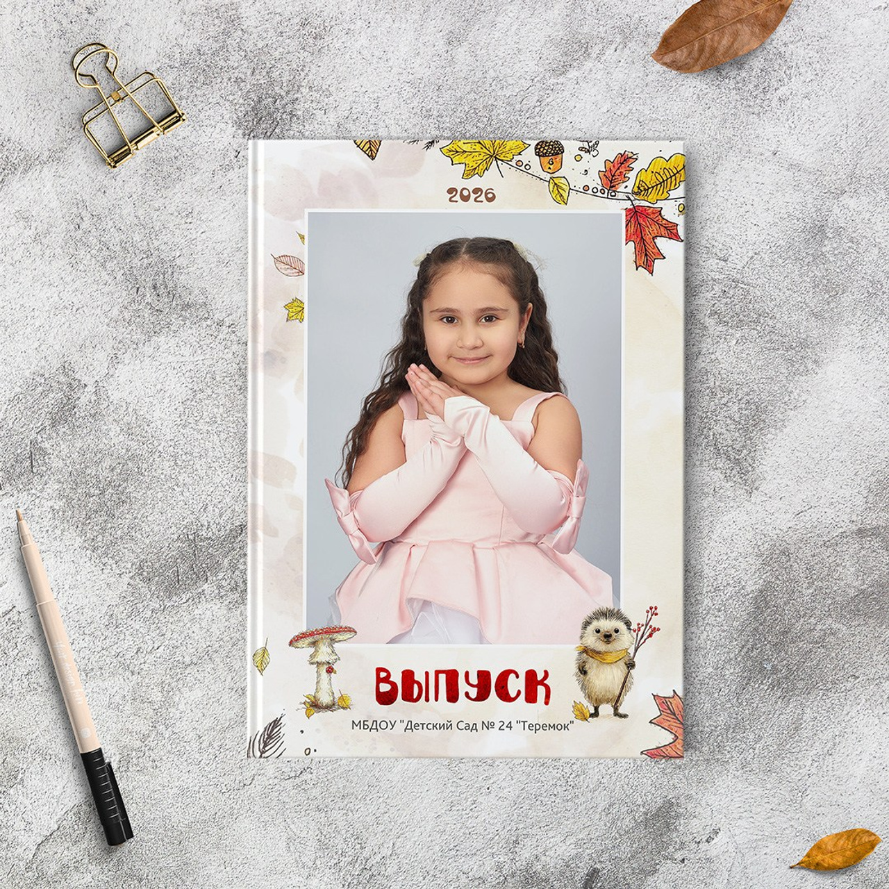 Детский сад. Выпускные альбомы для детского сада и школы в Минеральных Водах