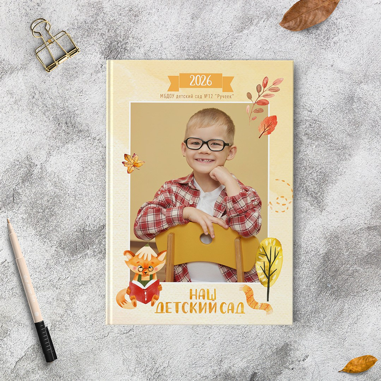 Детский сад. Выпускные альбомы для детского сада и школы в Минеральных Водах