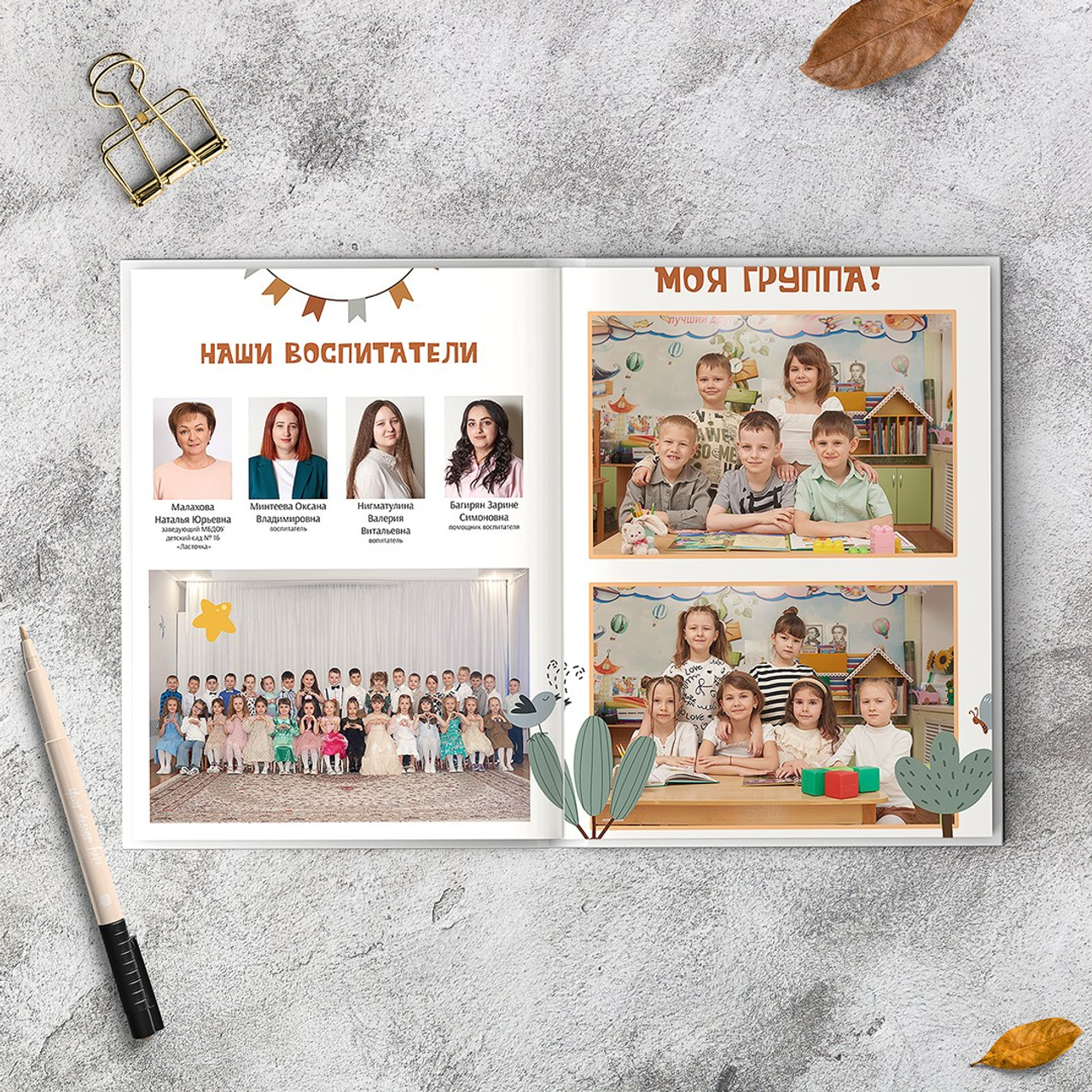 Детский сад. Выпускные альбомы для детского сада и школы в Минеральных Водах