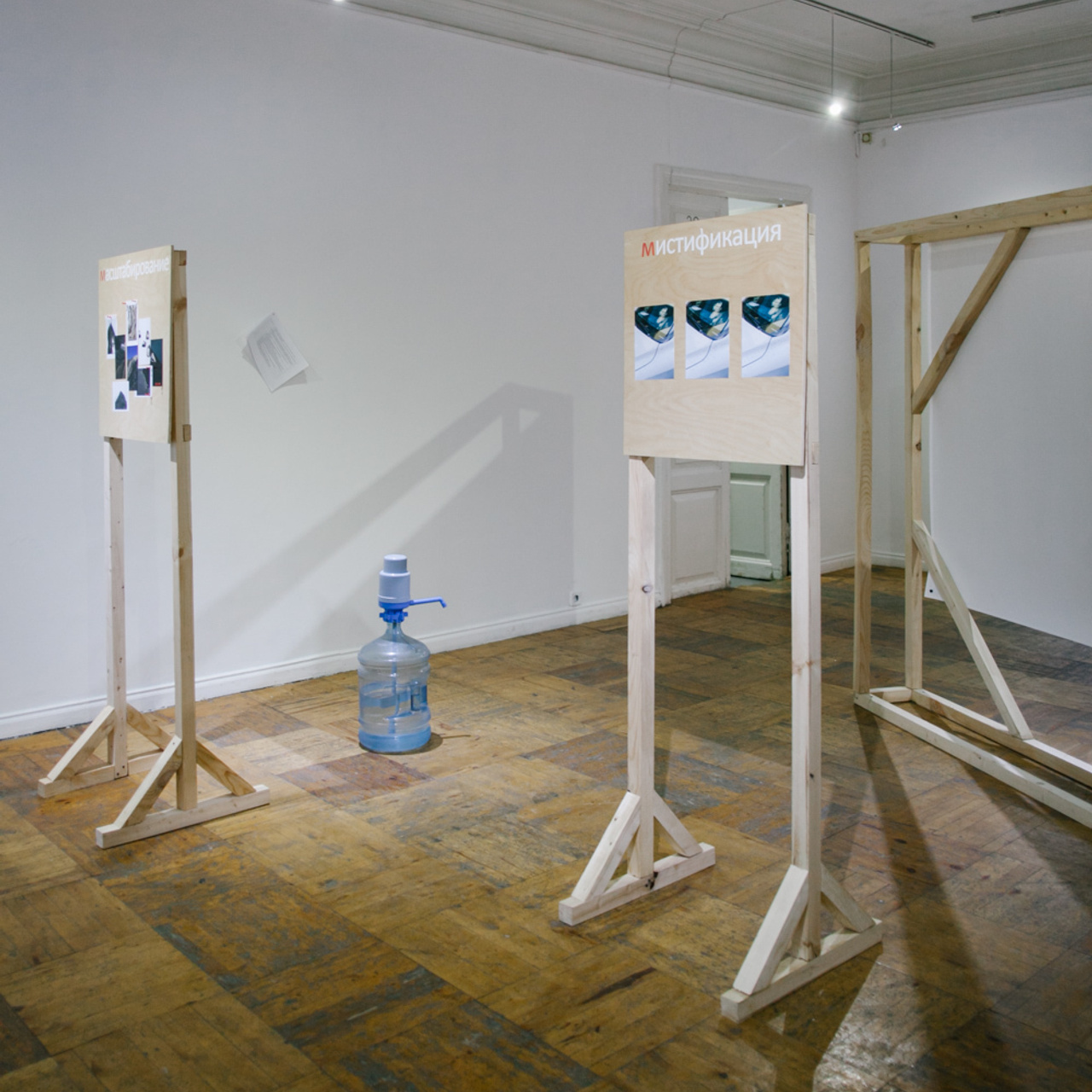 ПОМЕХА В ПЕЙЗАЖЕ. Фотограф Аня Марченкова