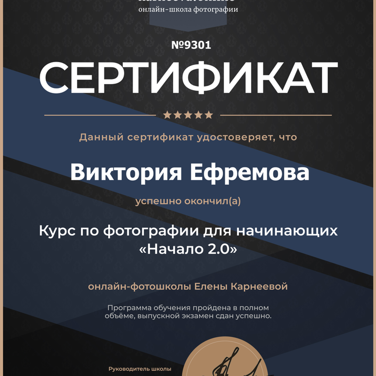 Семейный фотограф Ефремова Виктория