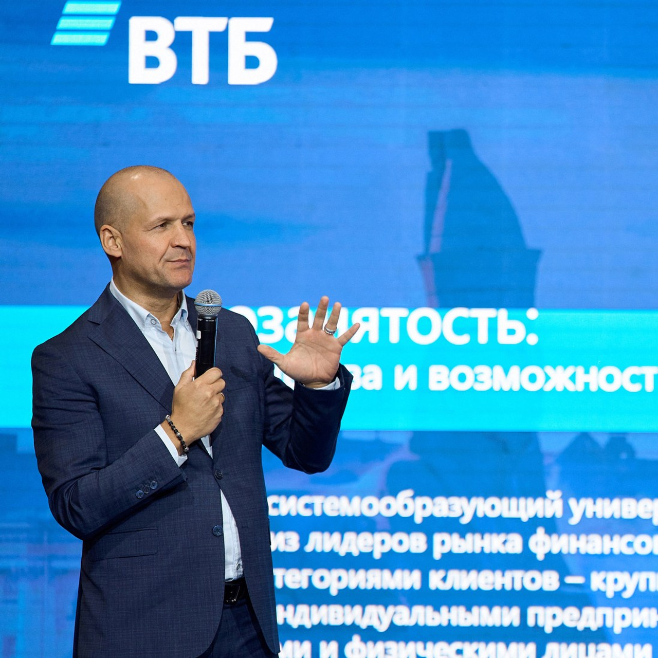 Фестиваль Самозанятых от ВТБ