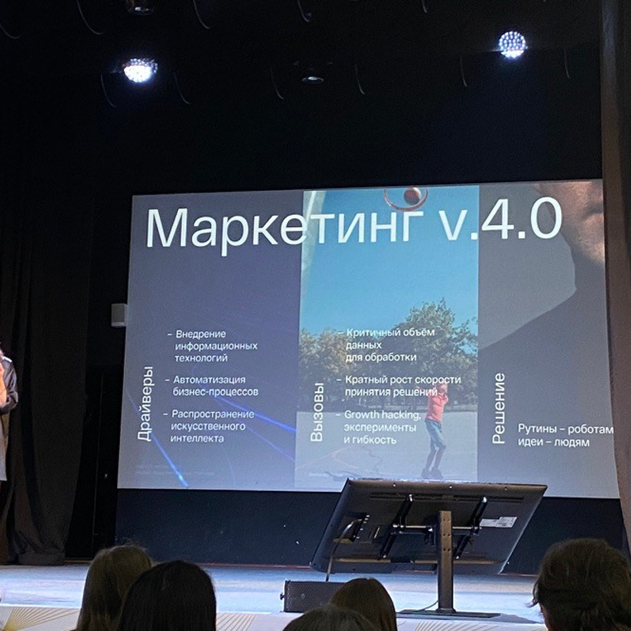 Филипп Хирковский — стратег по маркетингу