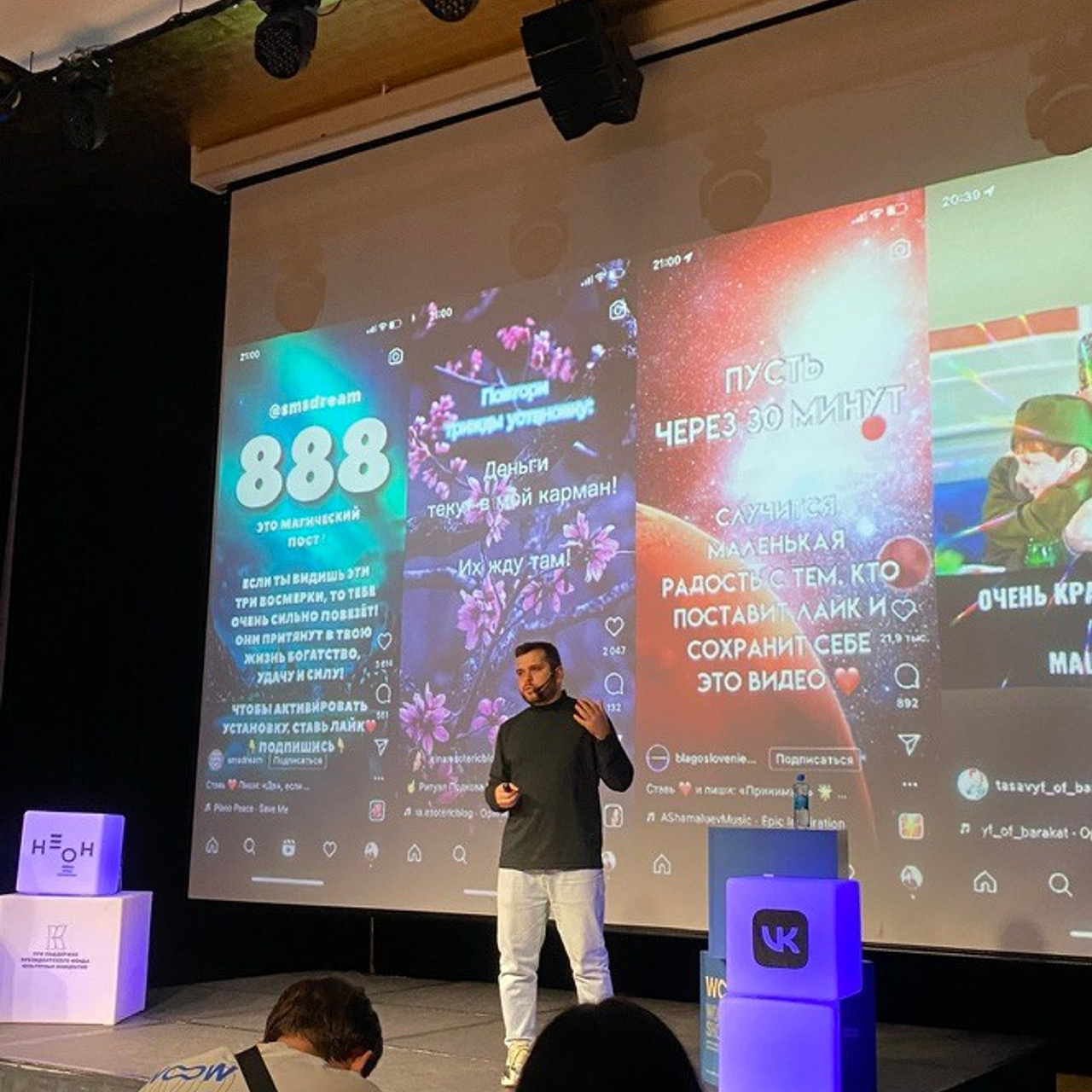 Филипп Хирковский — стратег по маркетингу