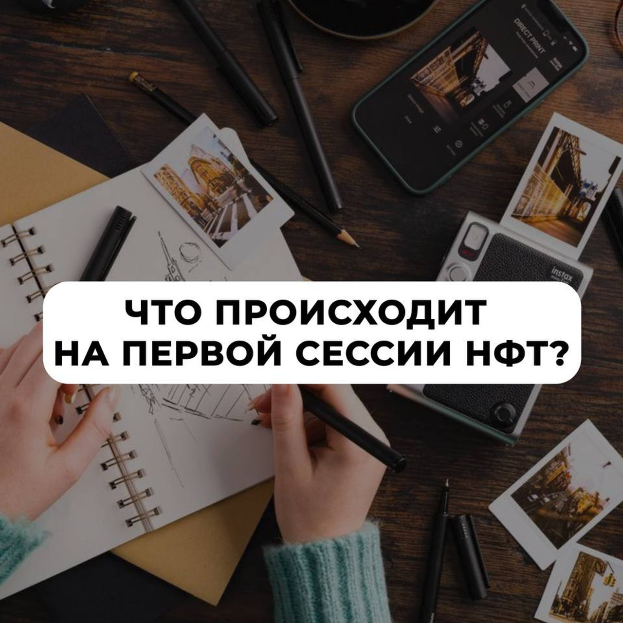 12 запретов, которые управляют вашей жизнью