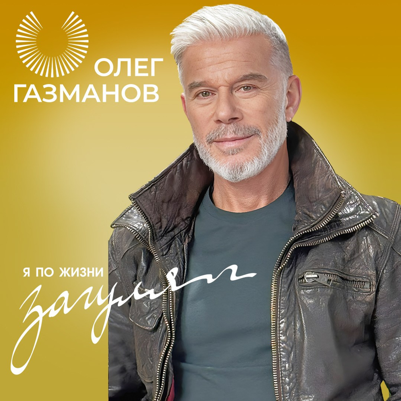 Концерт ансамбля танца Игоря Моисеева в Пятигорске 15 июня. Кубань Концерт