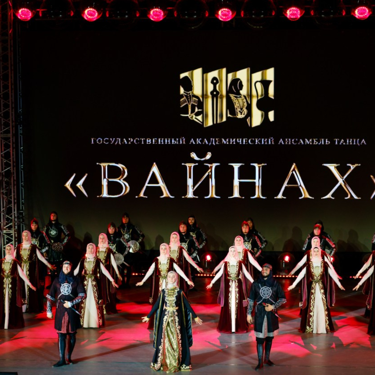 Концерт ансамбля танца Вайнах в Калуге. Кубань Концерт