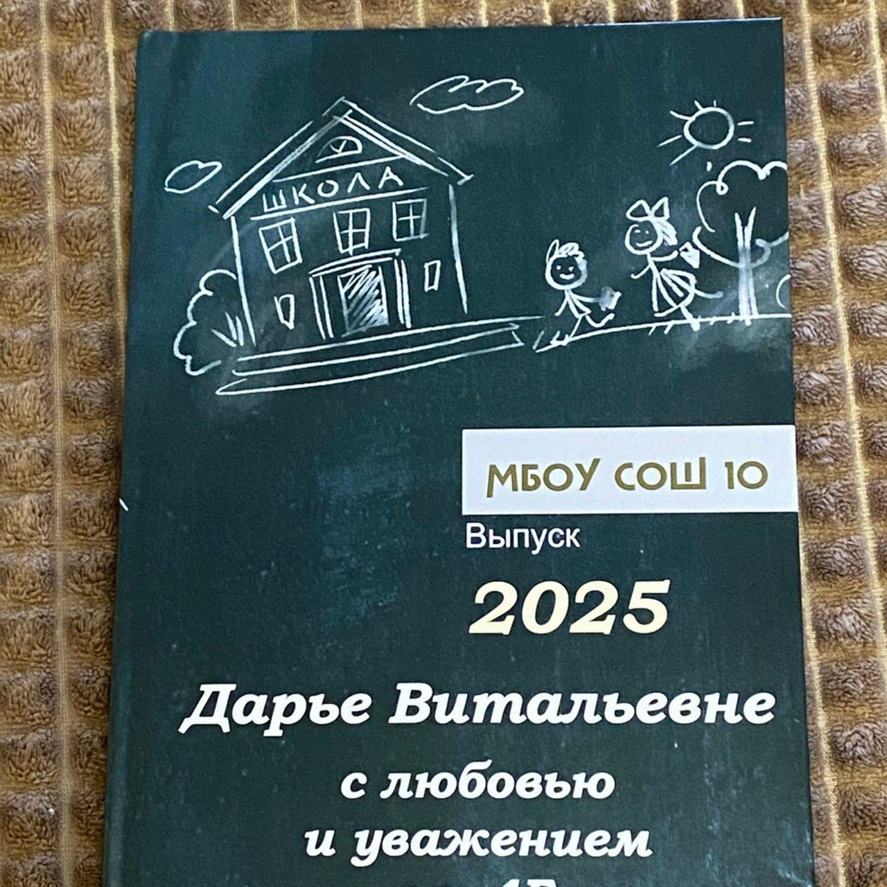 28*20*24 странице